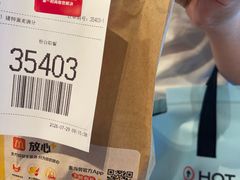 -麦当劳(上海虹桥站30B检票口楼上)