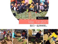 -五彩童年幼儿园