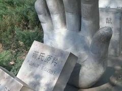 android_upload_pic-北京麋鹿生态实验中心