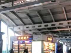 -杭州萧山国际机场