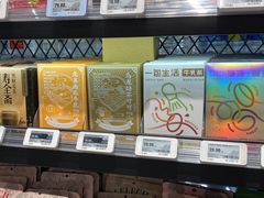 -盒马鲜生(枣园路店)