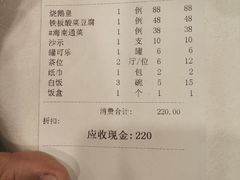 -朱仔记食府(江南大道店)