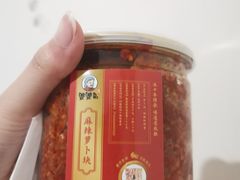 麻辣萝卜块-鑫记婆婆兔·兔头(春熙店)