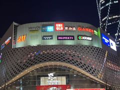 -宝龙城(杭州滨江店)