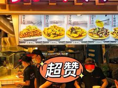 -丁家坡洋芋·观音桥好吃街A区(全国总店)