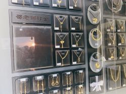 点击看大图 -邵老师打金·黄金加工(大望路总店)