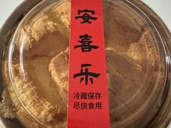 -卷们·现制生日蛋糕·蓝风车动物奶油(金源店)