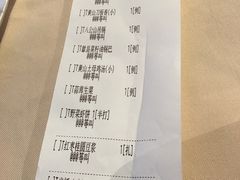账单-徽珍源(龙茗路店)