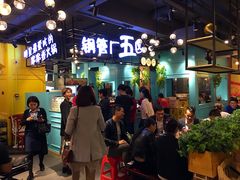 -钢管厂五区小郡肝串串香(南山店)