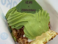 -ZAKUZAKU(中大国际高新店)