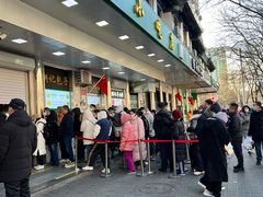 -牛街洪记小吃店(牛街店)
