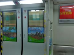 -坑口(地铁站)