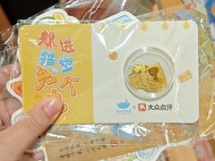 -猫的天空之城概念书店(大学路店)