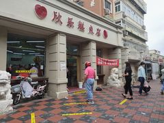 门面-欣乐糕点店(洪湖里总店)