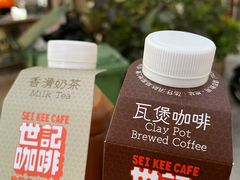 炭烧瓦煲咖啡-世记咖啡(氹仔外卖店)