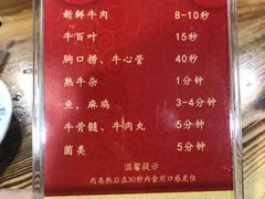 -三千坪超级火锅市场·土灶牛肉火锅
