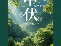 -大丰收海鲜酒楼·专业餐饮30年(连云港老字号店)