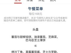 -翡翠36餐厅(浦东香格里拉店)