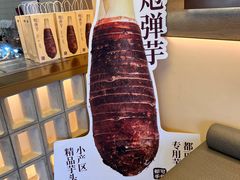 -都可手作(学士街手作店)