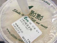 -1点点(香港名店街店)