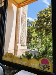-奈尔宝·儿童乐园·亲子餐厅(星河湾店)