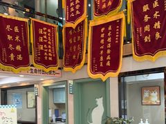 -半岛宠物医院24小时·内窥镜·牙科·碎石中心(府城大道店)