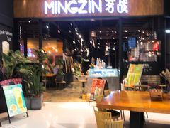 -皇城恒隆广场