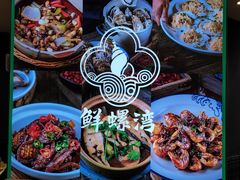 -鲜螺湾(鹏欣丽都店)