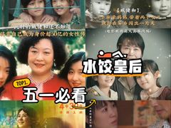 -金逸影城(大悦城IMAX激光店)