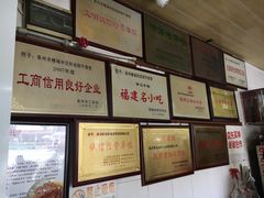 -好成财牛排馆(涂门街总店)