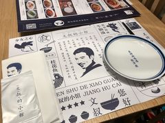 -文叔·湖北名小吃·小龙虾(华强北店)