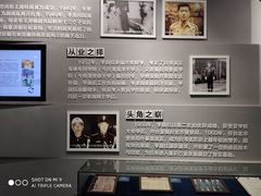 -李昌钰刑侦科学博物馆