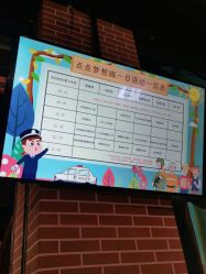 -点点梦想城(鑫苑都汇店)
