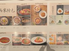 -马旺子酒楼