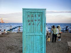 -南戴河旅游度假区