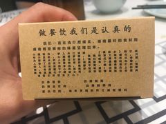 -丹江口渔村·湘味厨房(桃园店)