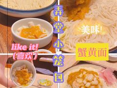 -弄堂小笼包(西青中北永旺购物中心店)
