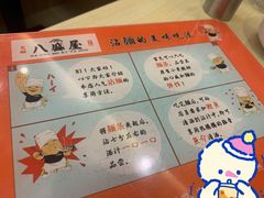 -八盛屋·沾面(集美万达店)