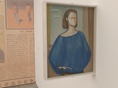 -上海当代艺术博物馆