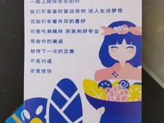 -小谷姐姐麻辣拌·麻辣烫(北辰店)