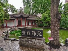 -碑林公园