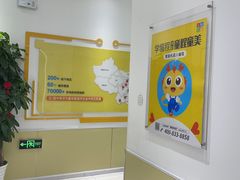 走廊-童程童美少儿编程乐高机器人(世纪都会校区)