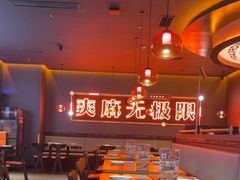 -探鱼·鲜青椒爽麻烤鱼(北京路天河城店)