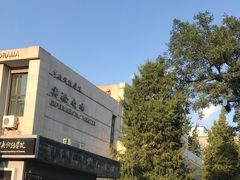 -中央戏剧学院(东城校区)