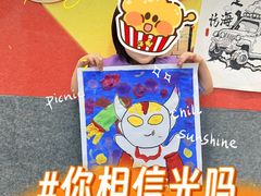 -上海苏航生活广场