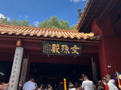 -南岳衡山风景名胜区-南岳大庙