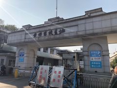 -黄埔军校旧址纪念馆