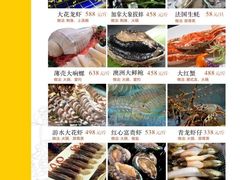 -福昌源食苑