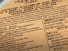 -福田卓悦INTOWN购物中心