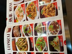 -张包铺(道外店)